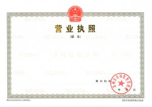 20201016095945362_0001